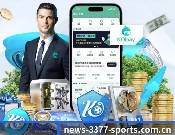 3377体育直播 APP 深度功能