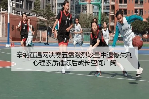 xin-na-zai-wen-wang-jue-sai-wu-pan-ji-lie-jiao-liang-zhong-yi-han-shi-li-xin-li-su-zhi-chui-lian-hou-cheng-zhang-kong-3-844.jpg